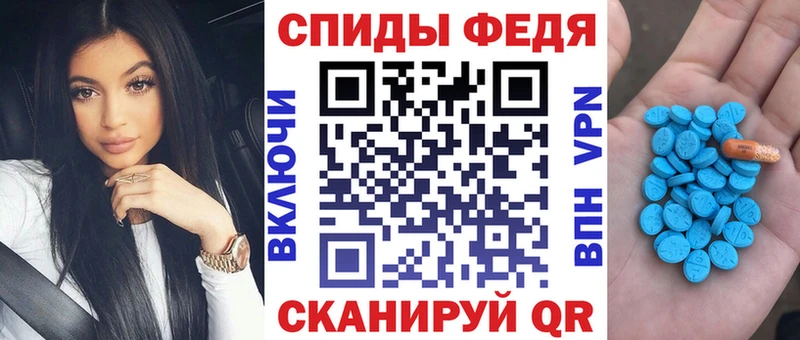 хочу   Кунгур  Амфетамин Premium 