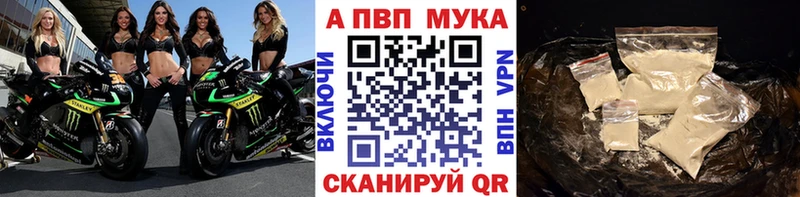 Alfa_PVP Соль Кунгур