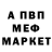 Кетамин VHQ Nurik Asanov