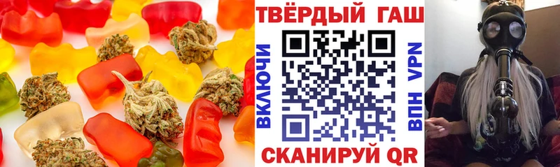 Еда ТГК конопля  купить   Кунгур 