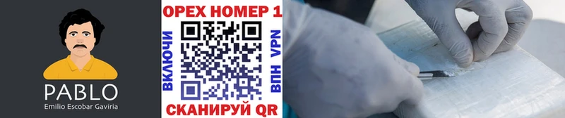 КОКАИН Fish Scale  как найти   даркнет наркотические препараты  Кунгур 