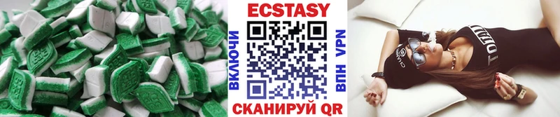 ЭКСТАЗИ 300 mg Кунгур