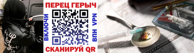 Героин Афган  mega tor  Кунгур  купить наркотик 