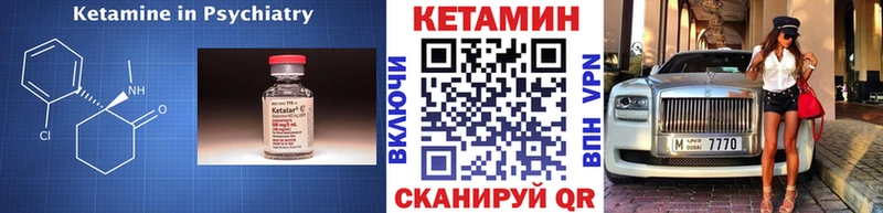 Кетамин VHQ  мега tor  Кунгур  где купить наркоту 