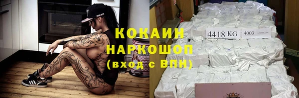 МДМА Белокуриха