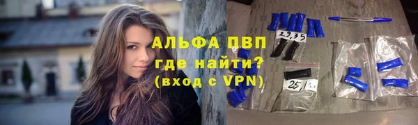 МДМА Белокуриха