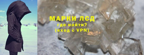скорость mdpv Осинники