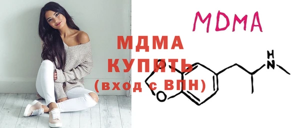 МДМА Белокуриха