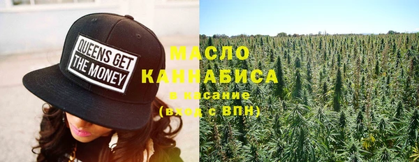МДМА Белокуриха