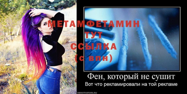 дживик Беломорск