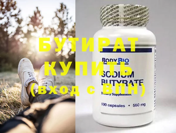 МДМА Белокуриха