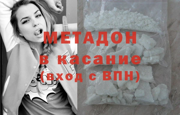 мдма Пестово