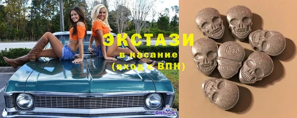 метамфетамин Переславль-Залесский
