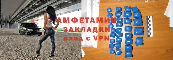МДМА Белокуриха