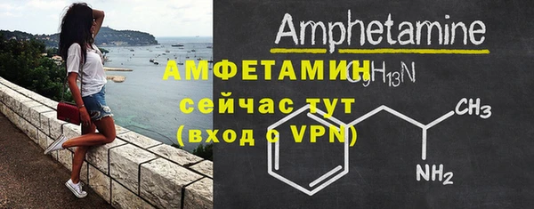 МДМА Белокуриха