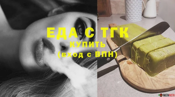 МДМА Белокуриха