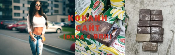 МДМА Белокуриха