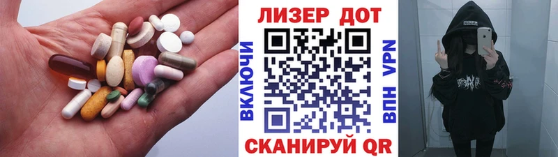 Лсд 25 экстази ecstasy Кунгур
