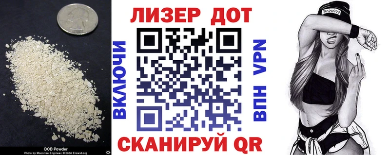 LSD-25 экстази кислота  как найти закладки  Кунгур 