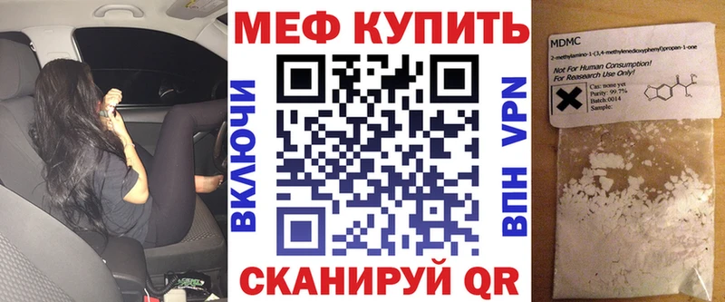 кракен ссылки  что такое наркотик  Кунгур  Мефедрон VHQ 