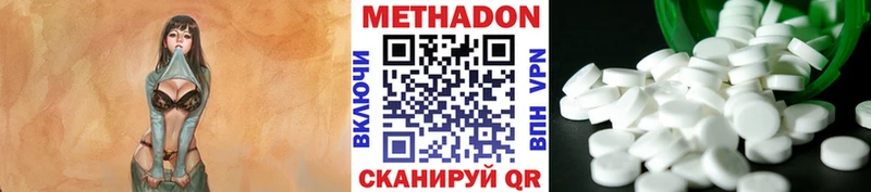 KRAKEN ONION  Кунгур  МЕТАДОН VHQ 