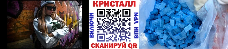 МЕТАМФЕТАМИН Декстрометамфетамин 99.9% Кунгур