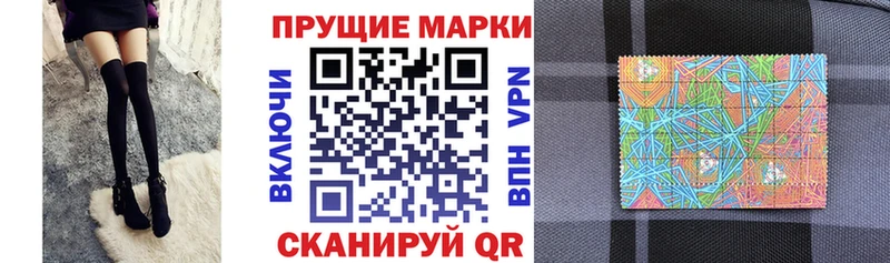 KRAKEN ТОР  цена   Кунгур  Марки N-bome 1500мкг 