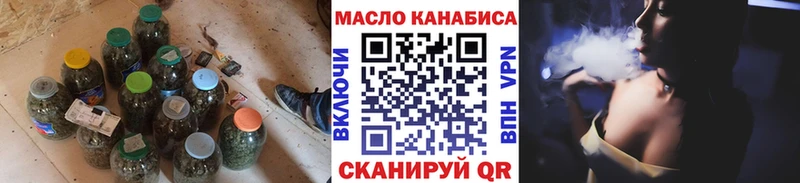 ТГК вейп с тгк  купить  цена  Кунгур 